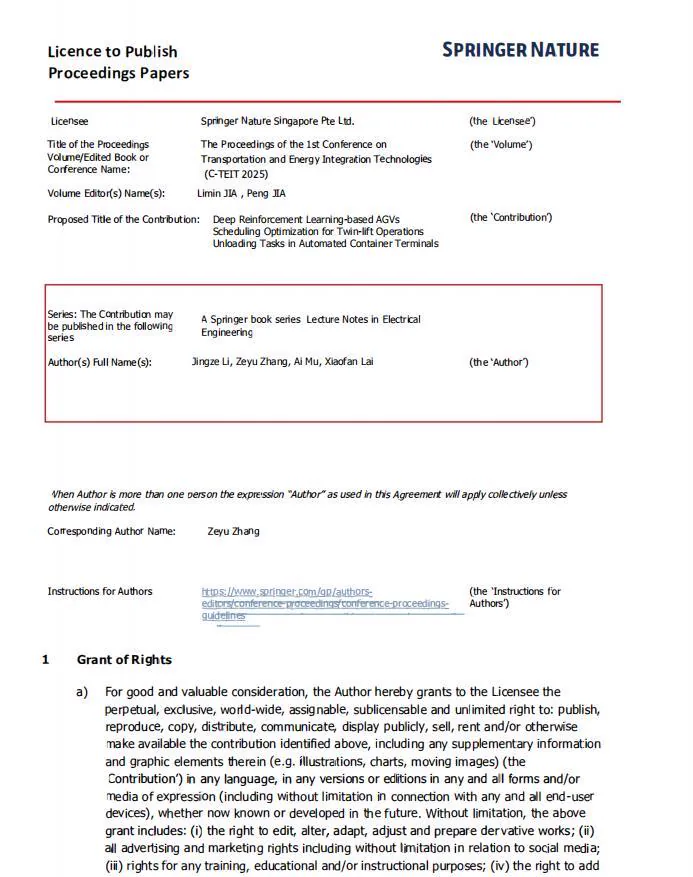 AGV 动态调度研究 EI 论文出版证明